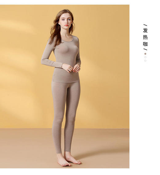 【真德绒超薄发热衣】男女款套装，含德绒专属吊牌，支持防伪查询！可以穿的“暖宝宝”，上身+8.6℃，高弹修身，服帖不臃肿，亲肤透气、不起球、不掉色、无静电，男女款多色可选 商品图6