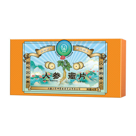 小运仓 上药神象 人参蜜片 效期26年2月 商品图2