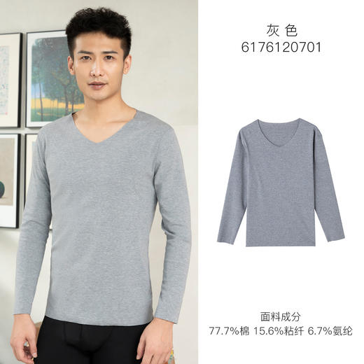 【无痕磨绒打底衫】爱帝男式秋季保暖上衣 商品图2
