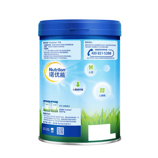 诺优能较大婴儿配方奶粉（6-12月龄，2段）900G铁罐装 商品图1