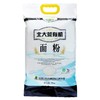 亲民食品 北大荒 小麦粉 白面 亲民有机面粉 5kg 商品缩略图3