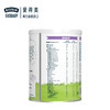 Ekobaby爱荷美幼儿配方奶粉400G3段 商品缩略图2