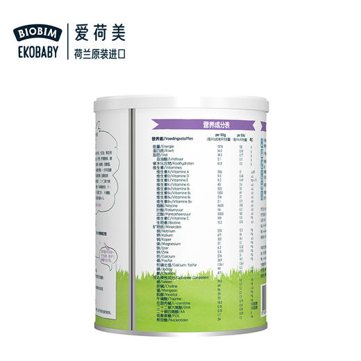 Ekobaby爱荷美幼儿配方奶粉400G3段 商品图2