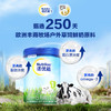 诺优能婴儿配方奶粉（0-6月龄，1段）900G铁罐装 商品缩略图1
