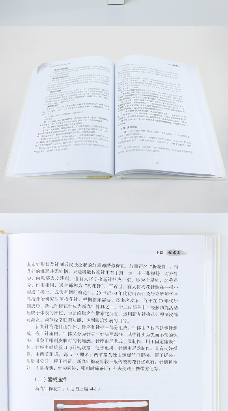 人卫中医模板_牛-拷贝副本-拷贝副本-拷贝副本-拷贝副本-拷贝副本-拷贝副本-拷贝副本-拷贝副本-拷贝副本-拷贝副本-拷贝副本_05.jpg