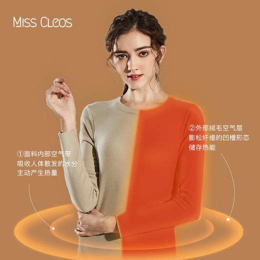 【秋冬必备】Miss cleos双面德绒保暖内衣女款上衣&裤子 商品图1