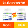 恒安嘉盛乳矿物盐压片糖果 商品缩略图1