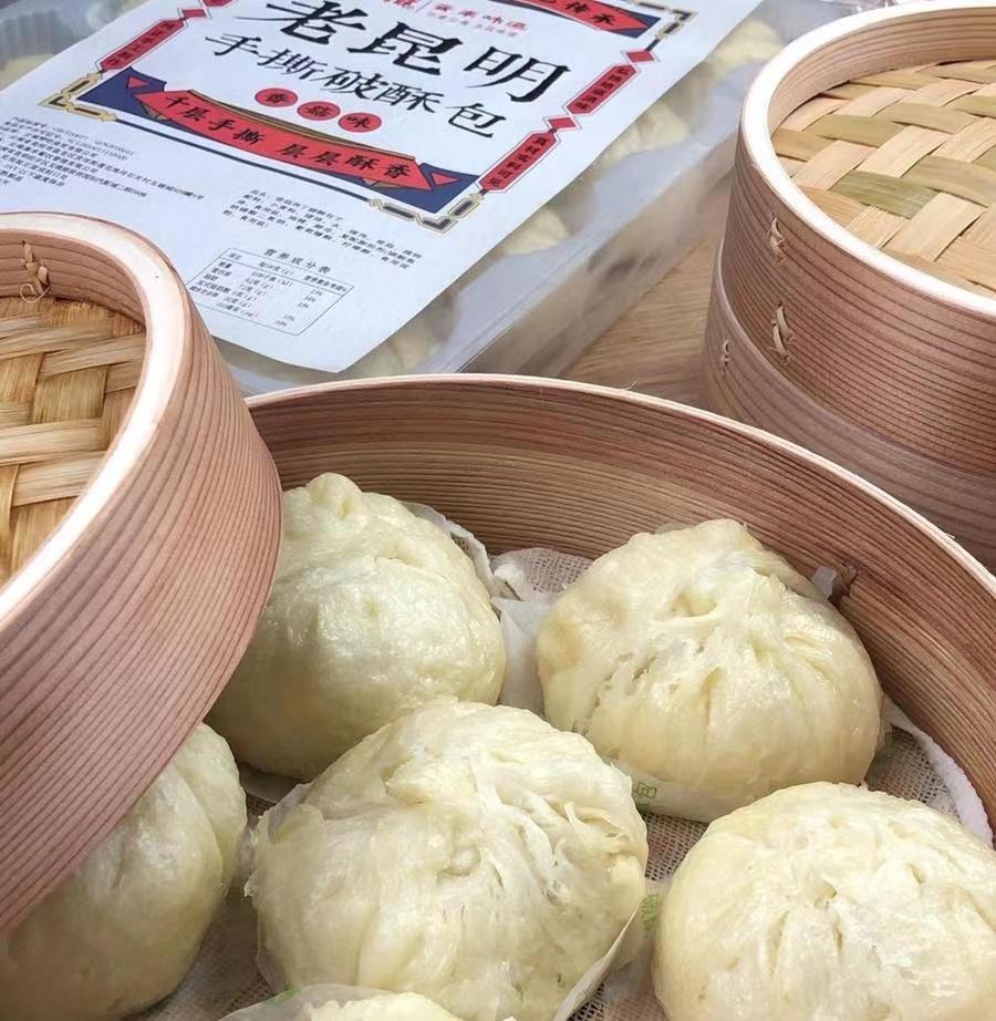 【现做现发,预售3天】逐南味老昆明千层手撕破酥包 鲜肉/香菇 百年