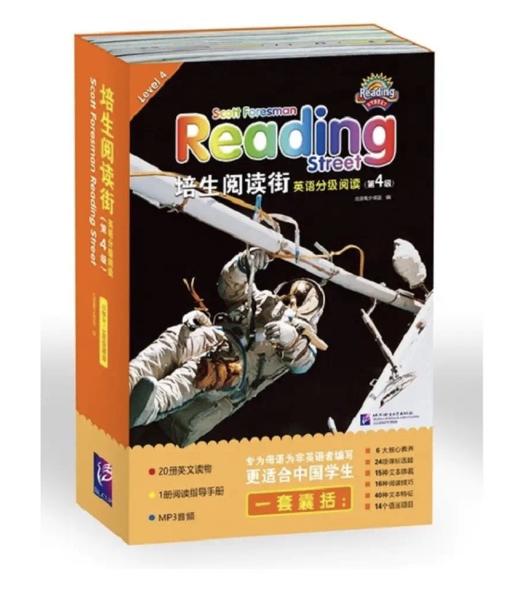 美国畅销培生阅读街 Reading Street英语分级阅读1级～5级 【配套MP3音频和1册阅读指导手册】适合家庭阅读，也适合拓展课外阅读 商品图2