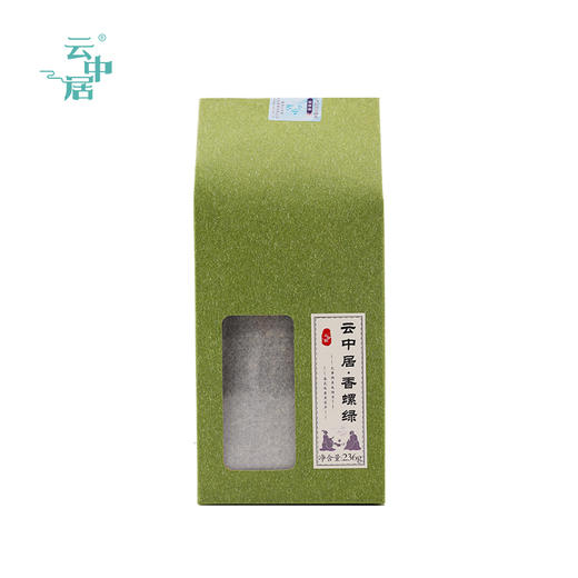 云中居素系列香螺绿（绿宝石绿茶）236g 商品图0