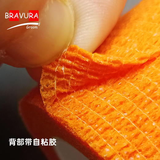 宠物专用吹风机隔热贴 多色可选 通用型 意大利BRAVURAGROOM 商品图3
