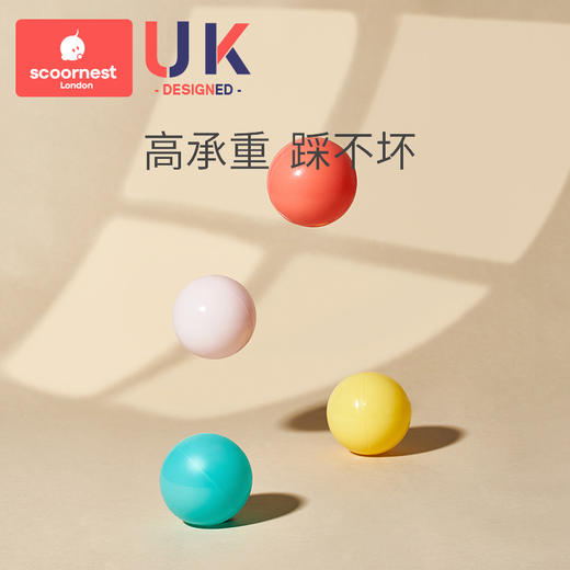 科巢海洋球无毒可啃咬室内家用波波球宝宝婴儿童球彩色球加厚无味 商品图3