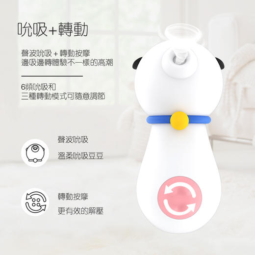 YYM歪歪马小奶牛女用旋转震动按摩棒跳蛋女用自慰器成人情趣用品 商品图2