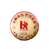 澜沧古茶2017年景迈古韵圆茶普洱茶普洱熟茶357g 商品缩略图5