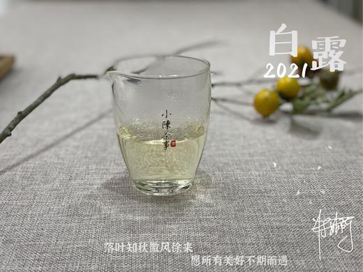 【1斤装】带着花蜜般的鲜甜，2021白露茶带来独特甜花香 商品图6