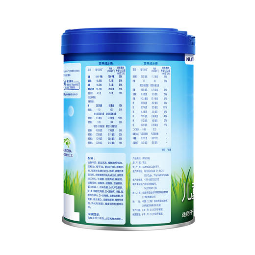 诺优能儿童配方调制乳粉（36-72月龄，4段）800G铁罐装 商品图1