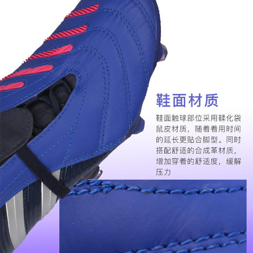 ADIDAS/阿迪达斯猎鹰7代PULSE 限量FG长钉真草成人足球鞋男GY5306 商品图2