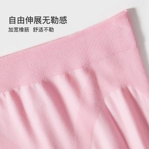 【*修身美体内衣】爱帝女士保暖内衣套美体内衣套装 商品图5