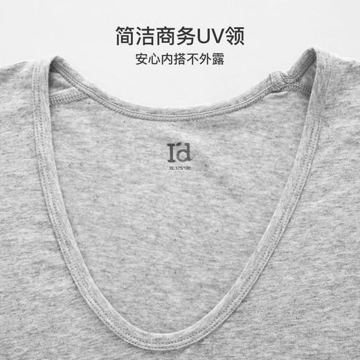 爱帝男式秋衣秋裤保暖内衣套装商务UV领 商品图6