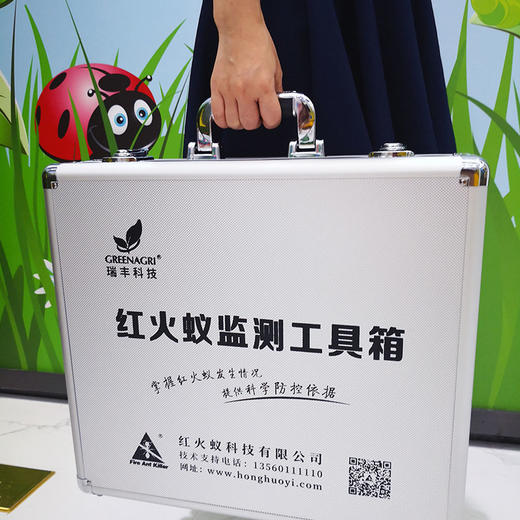 红火蚁监测工具箱 叮咬处理工具箱 辅助工具箱 工具大全 商品图3