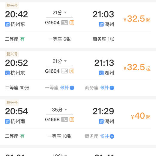 实物101201 商品图0