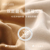 【秋冬必备】Miss cleos双面德绒保暖内衣女款上衣&裤子 商品缩略图2