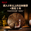 【老茶推荐】澜沧古茶2016年八壹金瓜500g 商品缩略图3