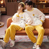 【健康好棉质 温暖冬日】珊瑚绒情侣睡衣秋冬款加厚保暖男睡衣女冬季柔软法兰绒御寒家居服套装 商品缩略图2