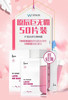 原辰巨无霸面膜（每盒/50片） 商品缩略图1
