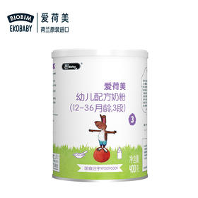 Ekobaby爱荷美幼儿配方奶粉400G3段