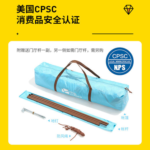 牧高笛零动自动帐篷-空间版145LINE FRIENDS款 商品图3