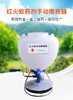 红火蚁药剂手动撒播器 饵剂喷撒 手摇柄 小巧轻便 便携撒播 商品缩略图0
