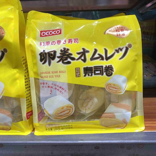 日式寿司卷 商品图1