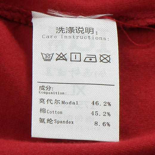 【舒肤棉套装】爱帝男士秋衣秋裤套装本命年红内衣 商品图4