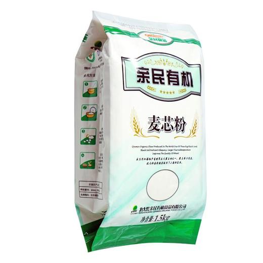 亲民食品 北大荒 烘焙原料 面粉 亲民有机麦芯粉 1.5kg 商品图0