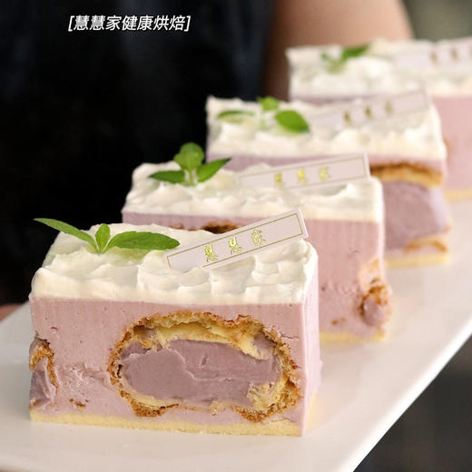 新鲜甜品—芋泥泡芙蛋糕（原价32直播特价18.8，仅限明天9月28日下午四点后到店自提，要送货或邮寄费用自理） 商品图2