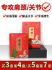 五个叶子肩颈贴发热贴正品肩颈腰椎宫寒祛湿睡眠贴 商品缩略图0