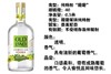 500ml*2瓶，亚美尼亚果味酒（原味）白兰地，陈酿至少5年 商品缩略图5