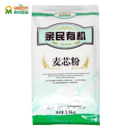 亲民食品 北大荒 烘焙原料 面粉 亲民有机麦芯粉 1.5kg 商品图3