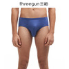 Threegun三枪 【细柔莫代尔】男士三角内裤（1条装）-40541B931 商品缩略图2