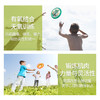 知客儿童飞盘（Gmi）Z02070 商品缩略图2