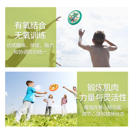 知客儿童飞盘（Gmi）Z02070 商品图2