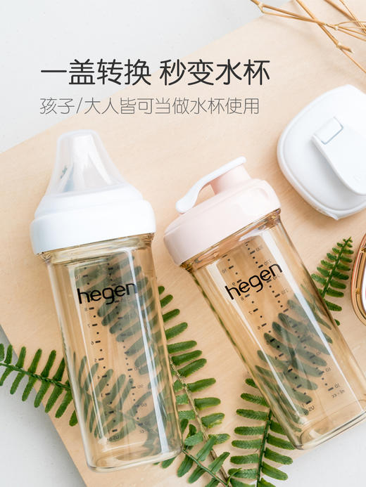 hegen奶瓶配件多功能食物储存喝水盖1个+食物储存隔2个新品套装120105 商品图4