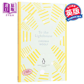 预售 【中商原版】弗吉尼亚 伍尔夫 到灯塔去 PEL To the Lighthouse 英文原版 Virginia Woolf