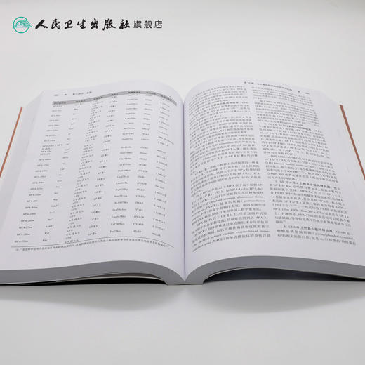 美国血库协会技术手册 桂嵘主译 2020年9月参考书 商品图4