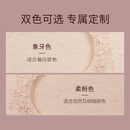 [爱丽丝散粉]【2件5折 | 满3件送水桶包】ZEESEA滋色 羽缎持妆散粉 （爱丽丝散粉） 商品图4