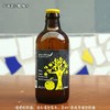 美丽市场-北海道小樽柚子拉格啤酒300ml 商品缩略图1