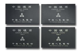 【预定】1993-1996硬币套装 中国人民银行 包邮！