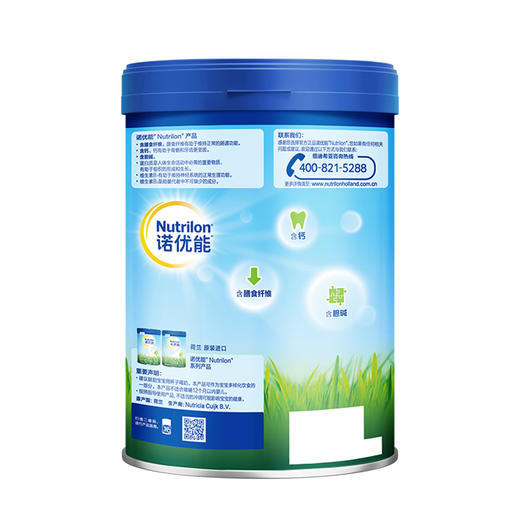 诺优能幼儿配方奶粉（12-36月龄，3段）800G铁罐装 商品图2