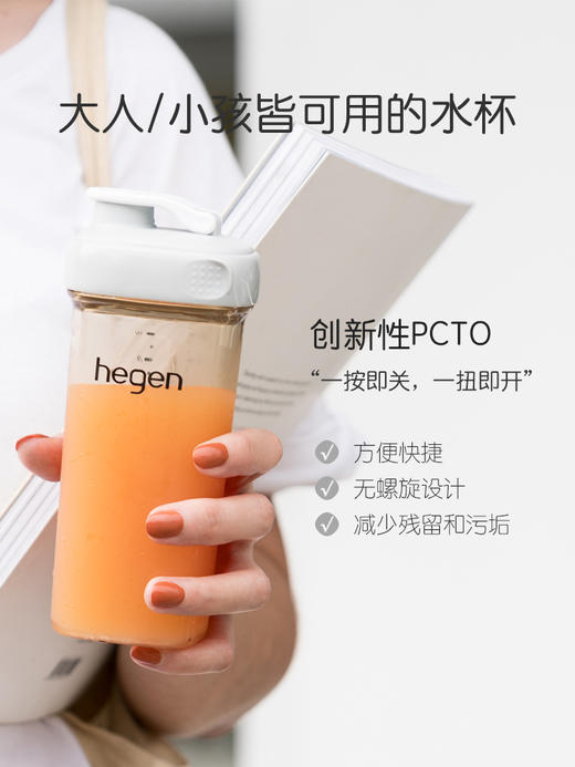 hegen宽口径多功能水杯盖 宝宝婴儿童通用美式纯色卡通有盖配件120082 120099 120204 商品图2